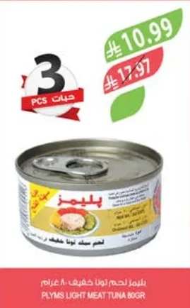 Plyms Light Tuna