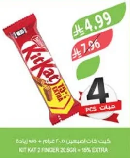 Kit Kat 2 Fingers 20.5g + 15% Extra
