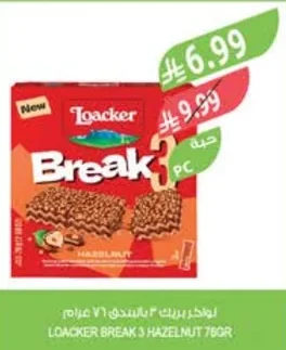 لواكر بريك ٣ باسكويت
