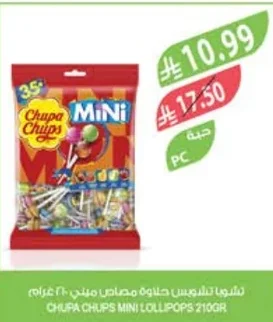 شوبا شوبس حلوى مصاص ميني ٢١٠ جرام