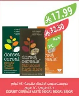 Dorset Cereals Mixed Fruits 540g/560g/620g