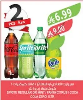 SPRITE REGULAR OR MINT / FANTA CITRUS / COCA COLA ZERO 1LTR