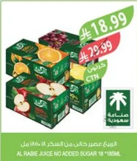 Al Rabie Juice Low Sugar 18 * 185ml