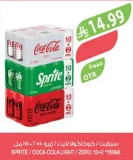 SPRITE / COCA COLA LIGHT / ZERO 10 * 2 * 150ML