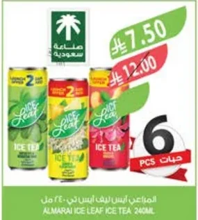 Almarai Ice Leaf Iced Tea 240ml