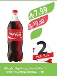 COCA COLA DRINK ORIGINAL 1LTR