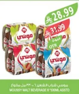 Moussy Malt Beverage 330ml Assorted