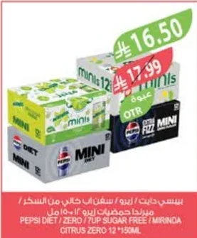 Pepsi Diet / Zero / 7UP Sugar-Free / Mirinda Citrus
