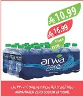 Arwa Water Low Sodium