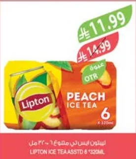 Lipton Ice Tea Assorted