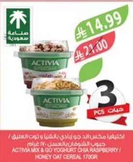 Activia Mix & Go Yogurt