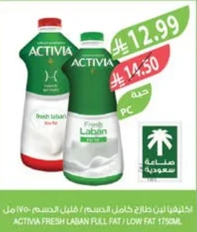Activia Fresh Laban