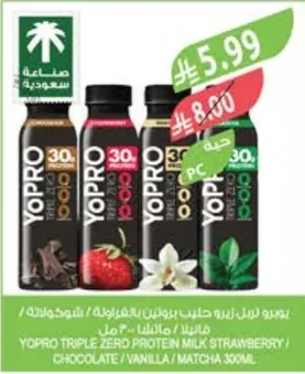 Yopro Triple Zero Protein Drink
