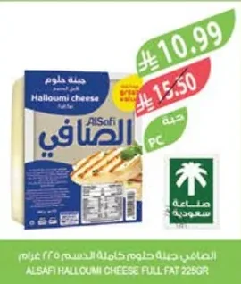 الصافي حليب طويل الأجل