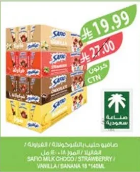 الصافي جبنة موزاريلا