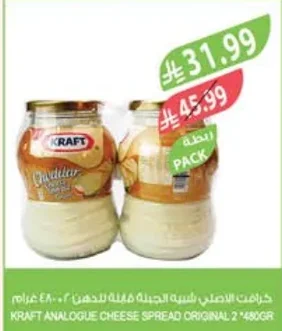 Kraft Original Cheese Spread