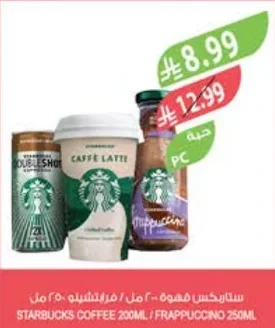 Starbucks Coffee 200ml / Frappuccino 250ml