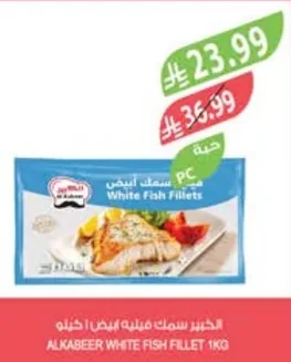 Al Kabeer White Fish Fillet 1kg
