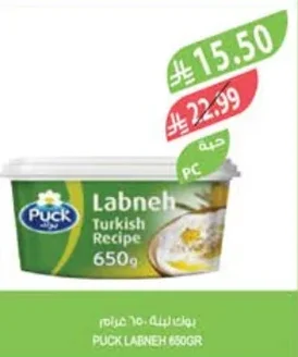 Puck Labneh 650g