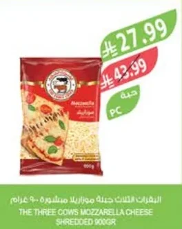 The Three Cows Shredded Mozzarella Cheese 900g