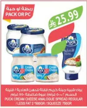 Puck Cream Cheese Spread Analogue Regular / Less Fat 2x500g / Squeeze Bottle 750g