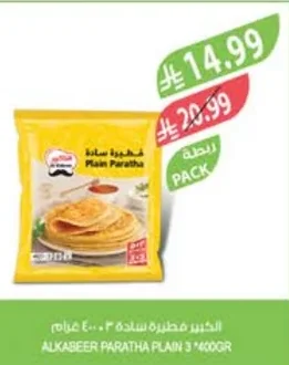 Al Kabeer Plain Paratha 3 x 400g