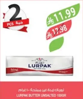 Lurpak Unsalted Butter 100g