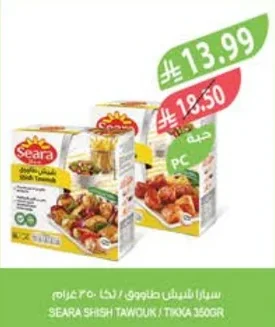 سيارا شيش طاووق / تيكا
