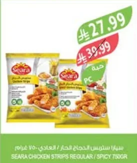 سيارا ستربس الدجاج الحار / العادي