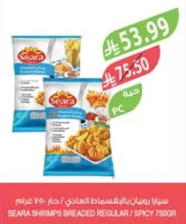 سيارا روبيان بالبقسماط العادي / حار