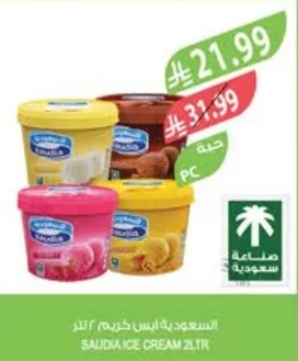 Saudia Ice Cream