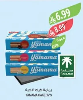 يمامة كيك ١٢ حبة