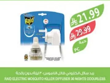Raid Electric Mosquito Killer Diffuser 30 Nights Odourless