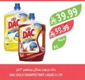 DAC Gold Disinfectant Liquid 3L