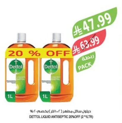 Dettol Liquid Antiseptic 2 x 1L