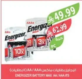 انرجايزر بطاريات ماكس