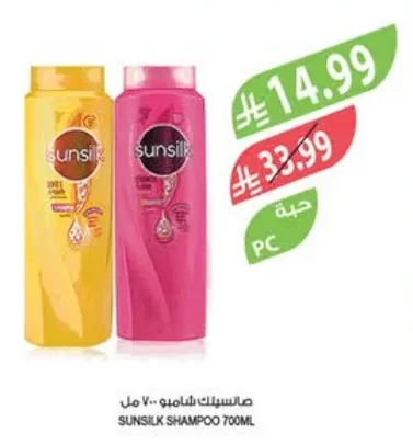 Sunsilk Shampoo