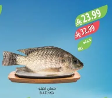 BULIT 1KG