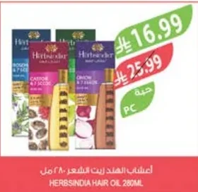 Herbs India Hair Oil