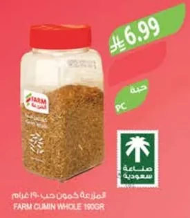 FARM Whole Cumin 190g