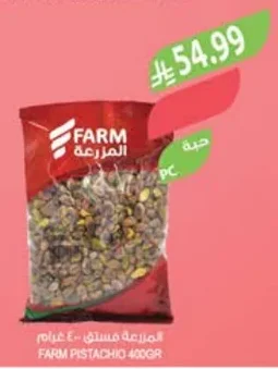 FARM Pistachio 400g