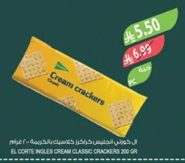 EL CORTE INGLES CREAM CLASSIC CRACKERS