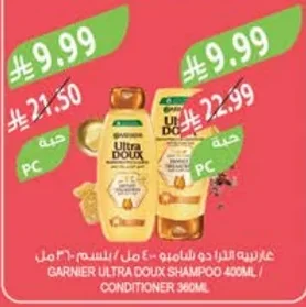 Garnier Ultra Doux Shampoo 400ml / Conditioner 360ml