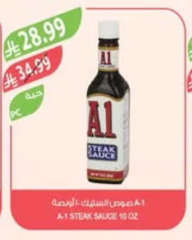 A-1 STEAK SAUCE