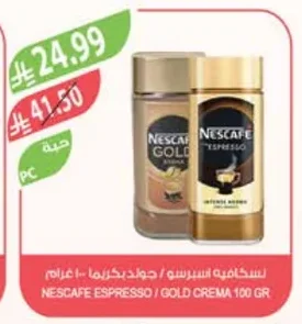 Espresso / Gold Crema Coffee