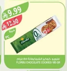 FLORBU CHOCOLATE COOKIES 185 GR
