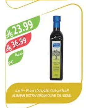 Extra Virgin Olive Oil
