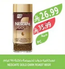 Gold Instant Coffee 95g