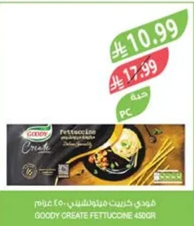 Fettuccine Pasta