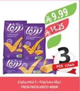 Treva Pasta